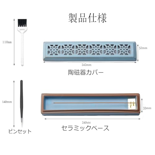 CEREMONY Incense Holder for Sticks, Ceramic Insence-Stick Holder Ash Catcher, Incense Holder Timkburner for Meditation Yoga Spa Room Incense Holder (Lever Blue) - color: Lever Blue