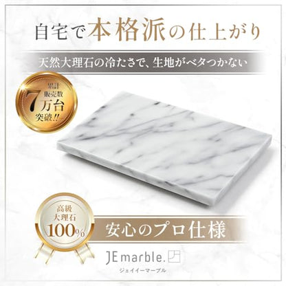 JEmarble Pastry Board 12x16 inch with Non-Slip Rubber Feets for Stability Perfect for Keep the Dough Cool and Chocolate Tempering(Premium Quality) White - size: 16"L x 12"W