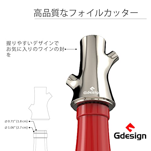 Gdesign 4-in-1 Gift Set, Stainless Steel Wine Bottle Aerator Pourer Spout, Opener, Foil Cutter, Wine Stopper, Corkscrew, Versatile Beverage Preserver for Wine Lovers