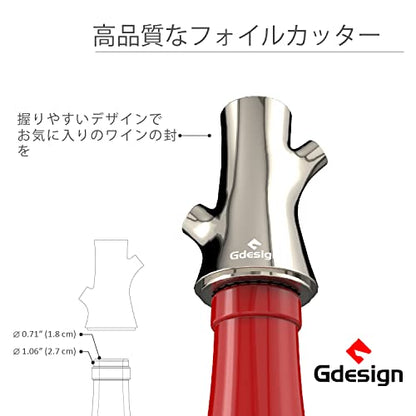 Gdesign 4-in-1 Gift Set, Stainless Steel Wine Bottle Aerator Pourer Spout, Opener, Foil Cutter, Wine Stopper, Corkscrew, Versatile Beverage Preserver for Wine Lovers