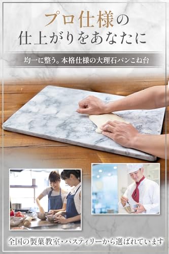 JEmarble Pastry Board 12x16 inch with Non-Slip Rubber Feets for Stability Perfect for Keep the Dough Cool and Chocolate Tempering(Premium Quality) White - size: 16"L x 12"W