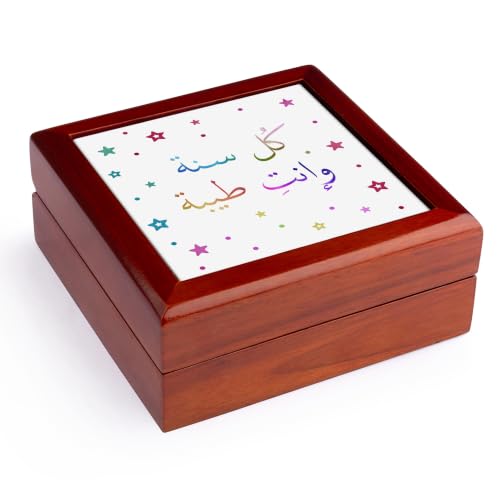 3dRose Female Happy Birthday in Arabic letters for her - Kol Sana Wenty Tayba Jewelry Box 7 x 7 inch with 4 inch tile
