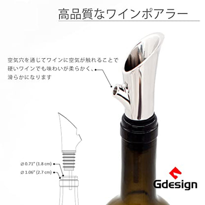 Gdesign 4-in-1 Gift Set, Stainless Steel Wine Bottle Aerator Pourer Spout, Opener, Foil Cutter, Wine Stopper, Corkscrew, Versatile Beverage Preserver for Wine Lovers