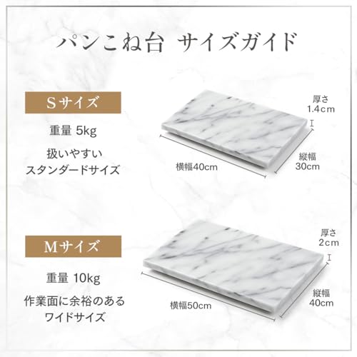 JEmarble Pastry Board 16x20 inch with Non-Slip Rubber Feets for Stability Perfect for Keep the Dough Cool and Chocolate Tempering(Premium Quality) White - size: 20"L x 16"W
