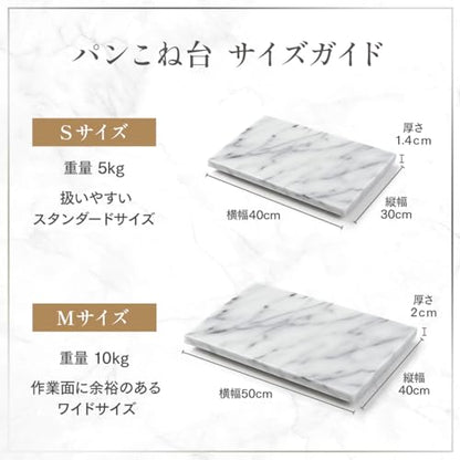 JEmarble Pastry Board 16x20 inch with Non-Slip Rubber Feets for Stability Perfect for Keep the Dough Cool and Chocolate Tempering(Premium Quality) White - size: 20"L x 16"W