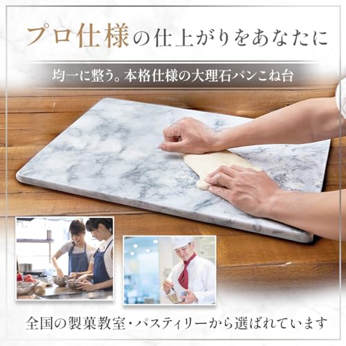 JEmarble Pastry Board 16x20 inch with Non-Slip Rubber Feets for Stability Perfect for Keep the Dough Cool and Chocolate Tempering(Premium Quality) White - size: 20"L x 16"W