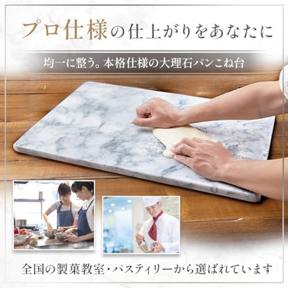 JEmarble Pastry Board 16x20 inch with Non-Slip Rubber Feets for Stability Perfect for Keep the Dough Cool and Chocolate Tempering(Premium Quality) White - size: 20"L x 16"W