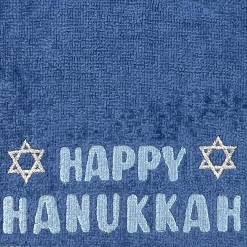 Hanukkah Bathroom Hand Towels – Set of 2 Blue 100% Cotton Embroidered “Happy Hanukkah” with Star of David Design – 25 x 16” Decorative Bath & Kitchen Towels - color: Hannukah