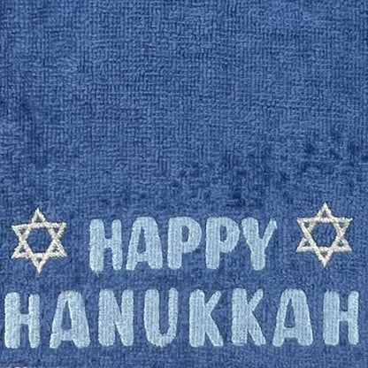 Hanukkah Bathroom Hand Towels – Set of 2 Blue 100% Cotton Embroidered “Happy Hanukkah” with Star of David Design – 25 x 16” Decorative Bath & Kitchen Towels - color: Hannukah